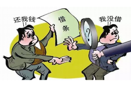 济南融资清欠服务