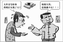肇庆债务清欠服务