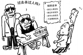 盐城融资清欠服务