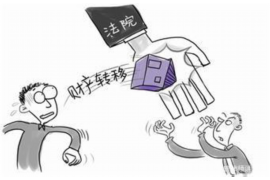 新安贷款清欠服务