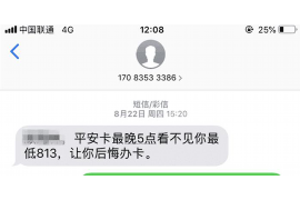 肇庆工资清欠服务