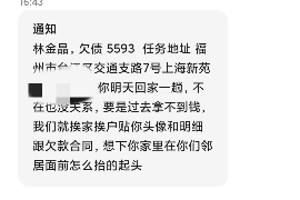 济南专业讨债公司有哪些核心服务？