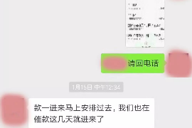 济南融资清欠服务