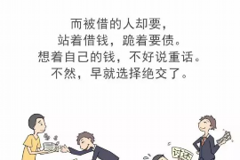 西安要债公司