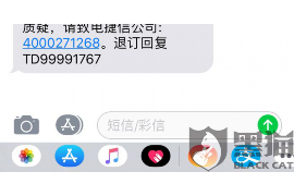 青岛对付老赖：刘小姐被老赖拖欠货款