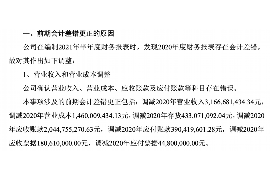 澧县澧县专业催债公司的催债流程和方法