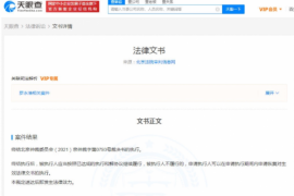 黄山商账追讨清欠服务