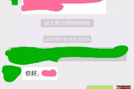 济南讨债公司成功追讨回批发货款50万成功案例