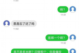 济南济南讨债公司服务