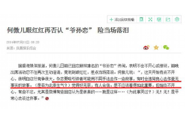 恩施遇到恶意拖欠？专业追讨公司帮您解决烦恼