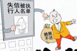 山西讨债公司成功追回初中同学借款40万成功案例
