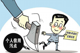 微山微山专业催债公司，专业催收