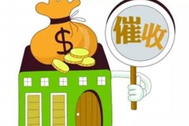 山西讨债公司成功追回拖欠八年欠款50万成功案例