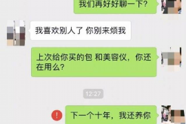青岛如果欠债的人消失了怎么查找，专业讨债公司的找人方法