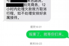 青岛如何避免债务纠纷？专业追讨公司教您应对之策
