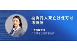 青岛专业要账公司如何查找老赖？
