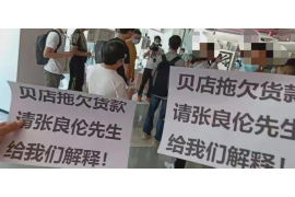 定西商账追讨清欠服务