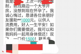 兴化兴化讨债公司服务