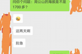 恩施恩施的要账公司在催收过程中的策略和技巧有哪些？
