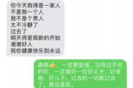济南讨债公司成功追回初中同学借款40万成功案例