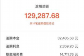清镇专业讨债公司有哪些核心服务？