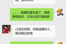 灌云要债公司