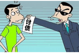 厦门要账公司