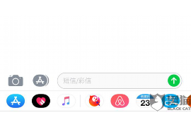 海拉尔海拉尔的要账公司在催收过程中的策略和技巧有哪些？