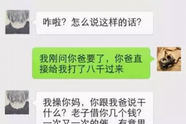 济南工资清欠服务
