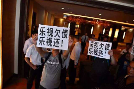 西双版纳专业要账公司