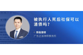 邵阳讨债公司如何把握上门催款的时机