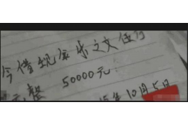 济南讨债公司成功追回消防工程公司欠款108万成功案例