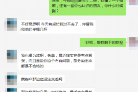 济南贷款清欠服务