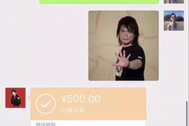 黄山讨债公司成功追回消防工程公司欠款108万成功案例